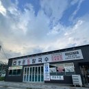 등촌샤브칼국수 | 포항 밀면 맛집 얼큰한 등촌샤브칼국수 솔직 후기
