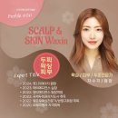 더데이지 | 청주두피관리 잘하는곳 찾다가 드디어 정착한 곳, 더데이지 솔직 후기