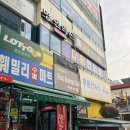 세신타운 | 인창동속눈썹펌, 뷰러 필요 없어진 구리속눈썹펌 후기