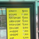 카페유로 - 남구 현충로19길 43 | 을왕리 해수욕장 근처 가성비 한 끼, 카페 유로 수제버거와 김치볶음밥 후기