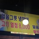 삼막교 이미지