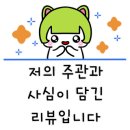 미진축산 다대포 낫개점 이미지