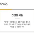 시원한의원 이미지