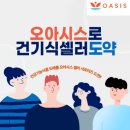 유니크허브몰