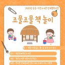 영광영재도서관 이미지