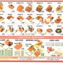 한솥도시락 이미지