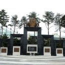고양시 현충공원 이미지