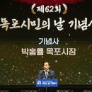 시민문화체육센터 대공연장 이미지