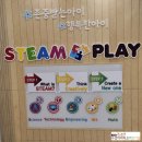 파동어린이집 이미지