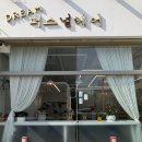 용천로 | 구월동 석천사거리 카키브라운 염색 잘하는곳 드림퍼스널헤어