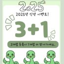 드림점핑 이미지