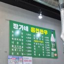 장가네홍천한우농장 이미지