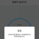 스마트리빙