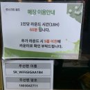 본스크린 이미지