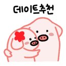 오유미당 덕천점 이미지