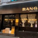 랑(Rang) 네이버블로그
