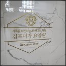 포미가 이미지