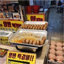 양반떡갈비 이미지