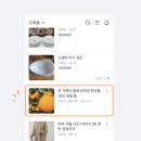 단골마켓 이미지