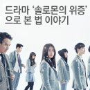 드라마 - 시흥시 평안상가5길 7-7 | 드라마
