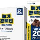 메가랩 이미지