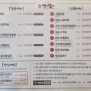 백년갈비다산점 이미지