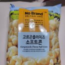 노브랜드당진어시장점