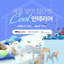 엘린인테리어 이미지