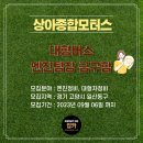 상아종합모터스