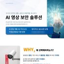 매머드익스프레스영통
