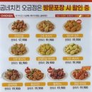 굽네치킨 이미지