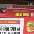 맘스터치동성로점 이미지