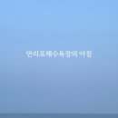 은성펜션 이미지