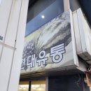 현대유통 | 서울 강서구 까치산역 저렴 와인 성지 &#34;현대유통&#34;