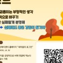 진해정신건강복지센터 이미지