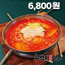 꾸석지돌판한우 이미지