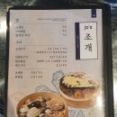 죠스해물포차 이미지