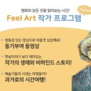 옥정필아트미술학원 이미지