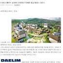 부림상회 - 여수시 좌수영로 16-3 | 부림상회