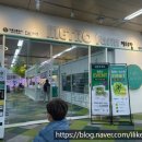 팜에이트 상도점