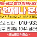 수원-1044 이미지