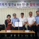 남촌동행정복지센터 이미지