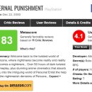 로얄소프트 이미지