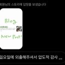 나의, 체육관 이미지