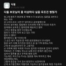 뇌경색 초기증상 이미지