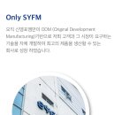 신영의료기기
