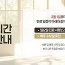 마노필의원 이미지