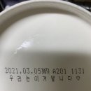 오뚜기문구 이미지
