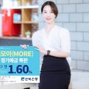 더모아 이미지