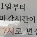 김윤식케익부티끄 이미지